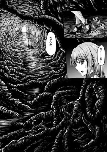 [Yuyu] Kangoku Tentacle Battleship Episode 2 Fhentai - Page 6