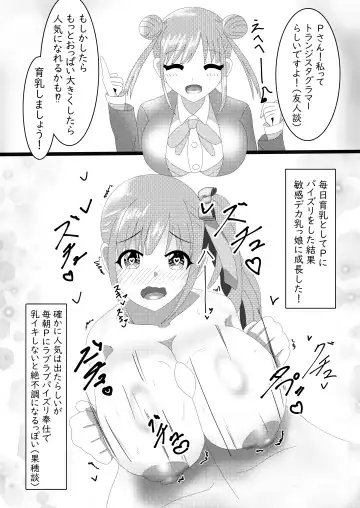 Sonoda Chiyoko Dekachichi Goudou Noukou Nama Choco Pie Fhentai.net - Page 37