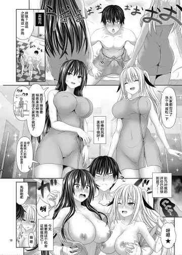 [Makinosaka Shinichi] SEX FRIEND 5 Fhentai.net - Page 10