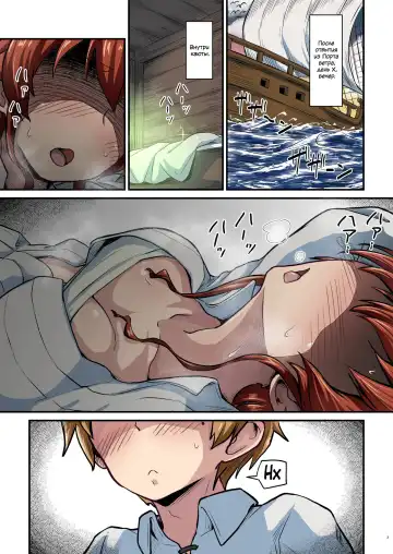 [D-2] Mushoku! (Aka) | Бесцветный! Fhentai - Page 3