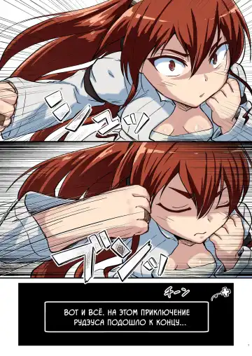 [D-2] Mushoku! (Aka) | Бесцветный! Fhentai - Page 7