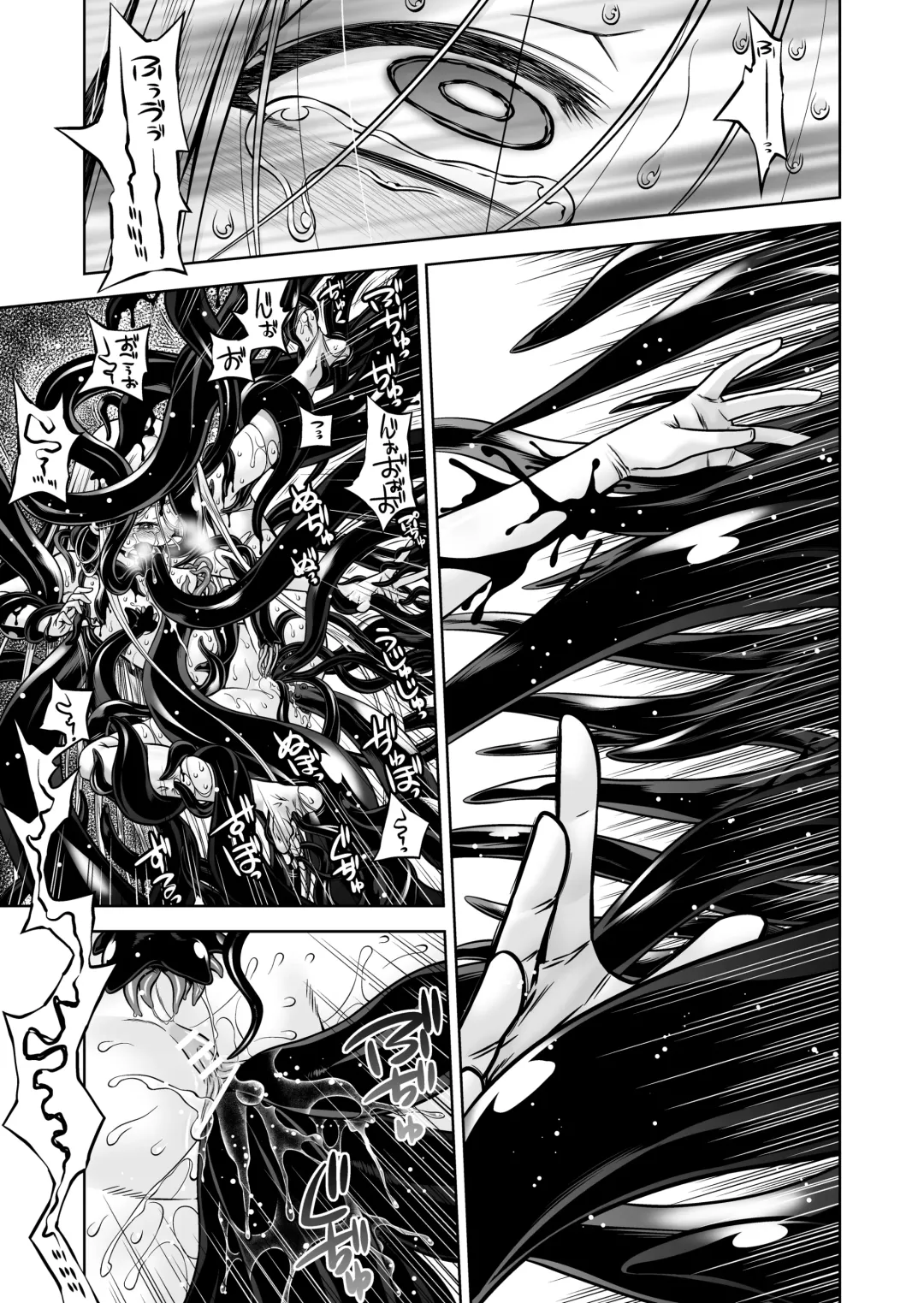 [Minami Star] Inma to Seijo Fhentai - Page 55