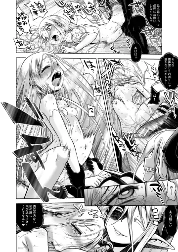 [Minami Star] Inma to Seijo Fhentai - Page 36