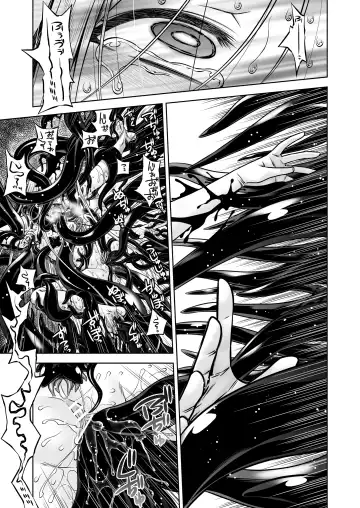 [Minami Star] Inma to Seijo Fhentai - Page 55