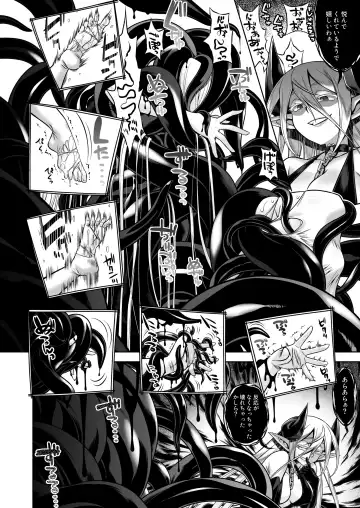 [Minami Star] Inma to Seijo Fhentai - Page 56