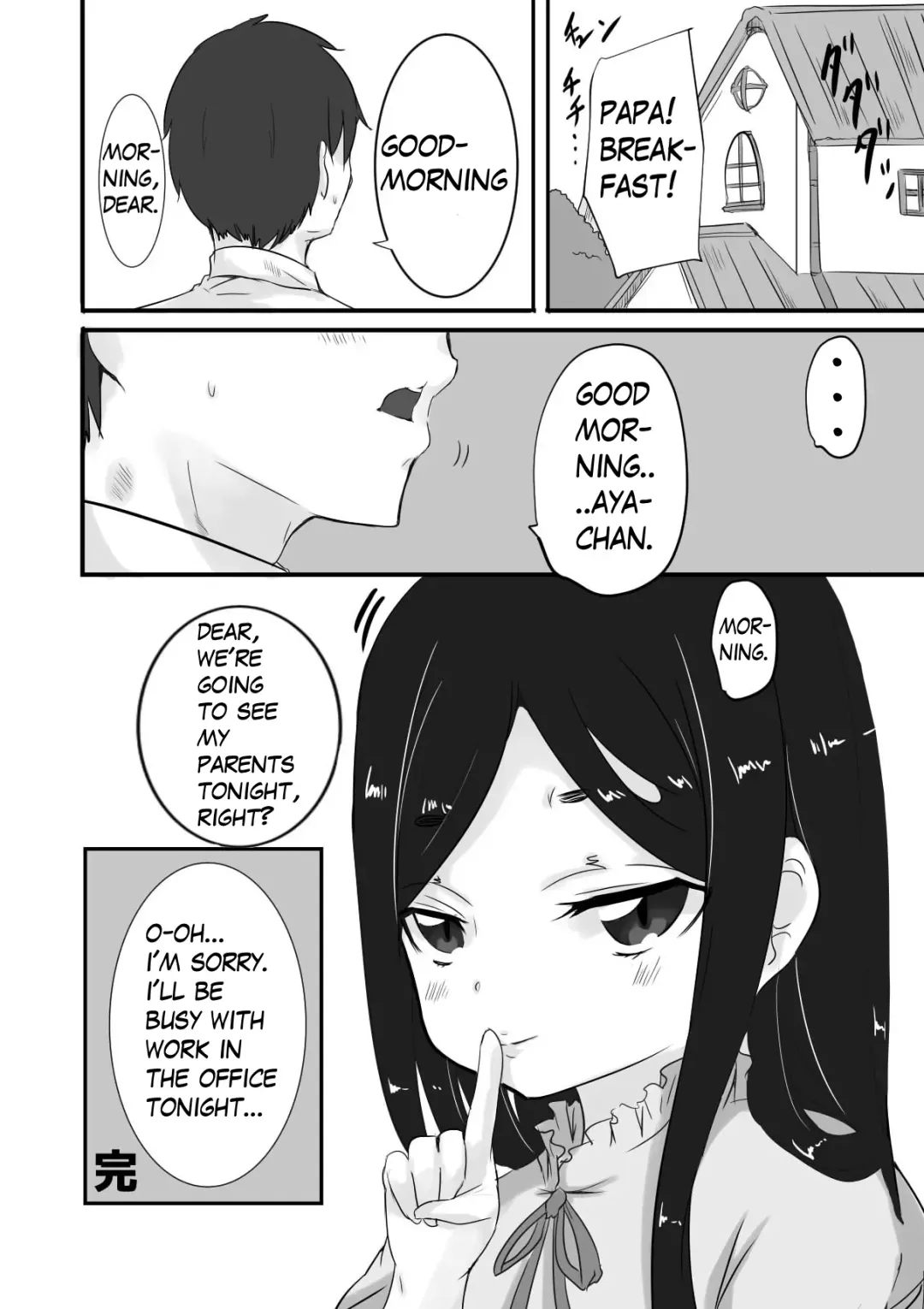 Himegoto Fhentai.net - Page 25