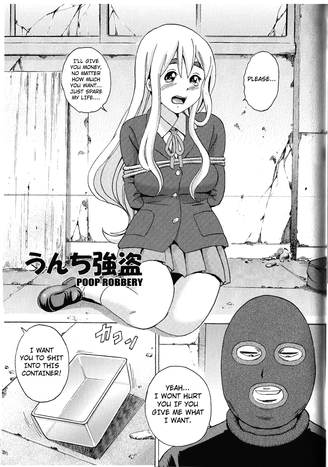 [Tange Suzuki] Houkago Unchi Time Best | Best of After School Poop Time Fhentai - Page 42