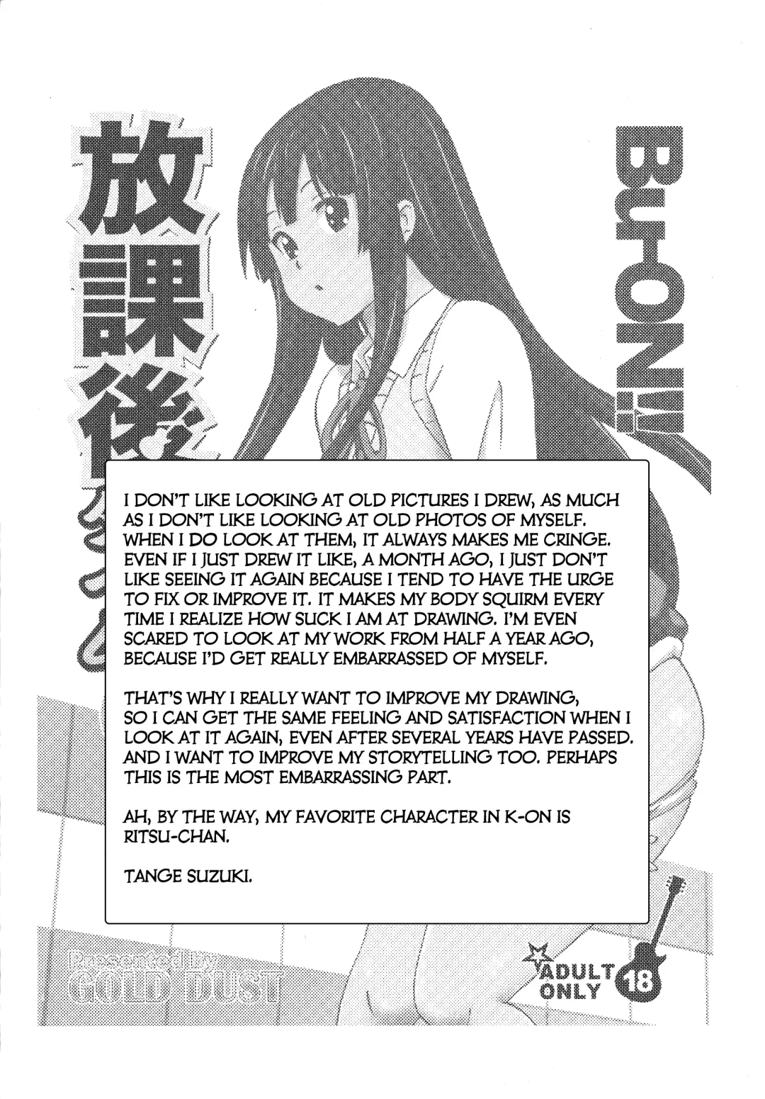 [Tange Suzuki] Houkago Unchi Time Best | Best of After School Poop Time Fhentai - Page 61