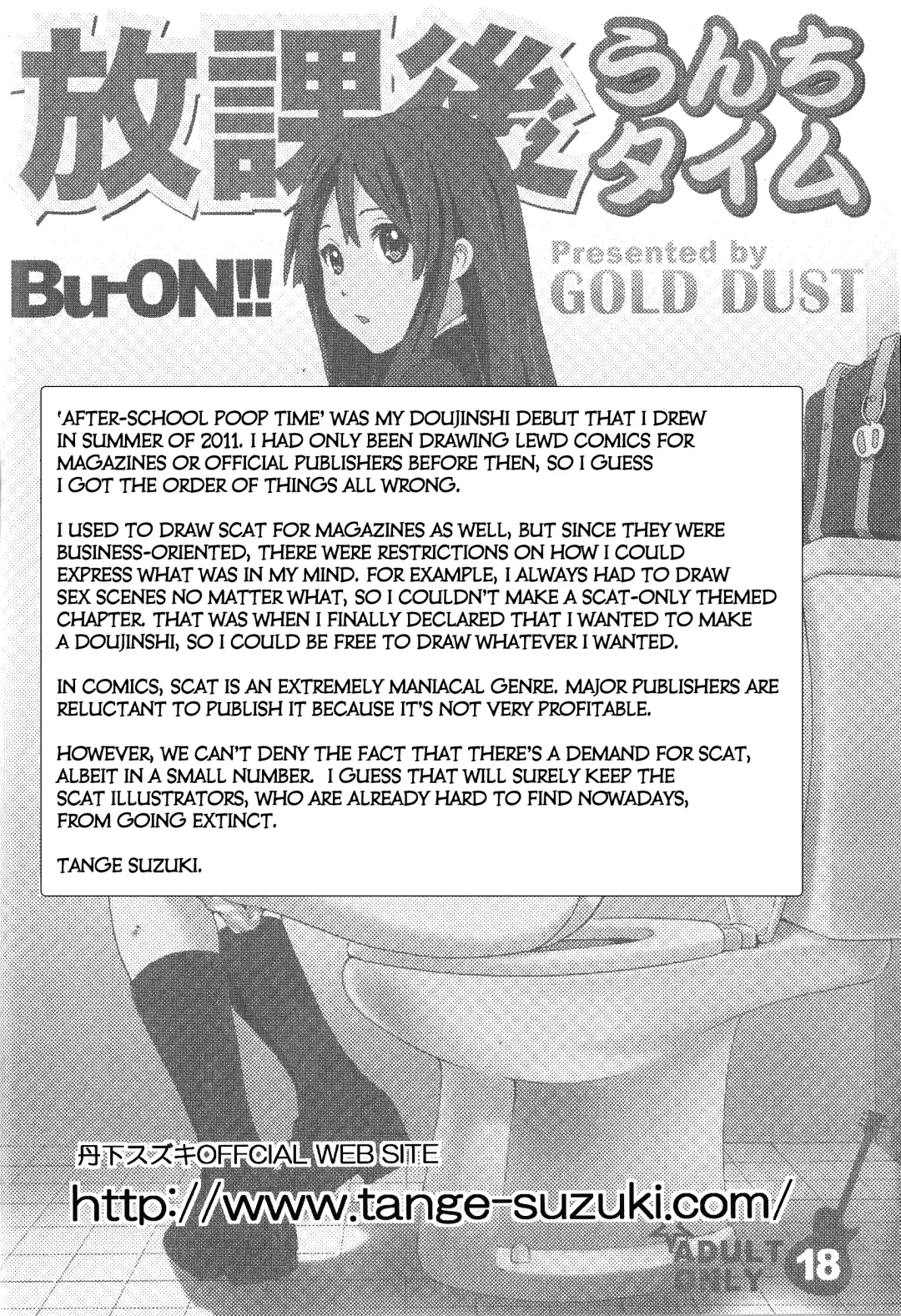 [Tange Suzuki] Houkago Unchi Time Best | Best of After School Poop Time Fhentai - Page 9
