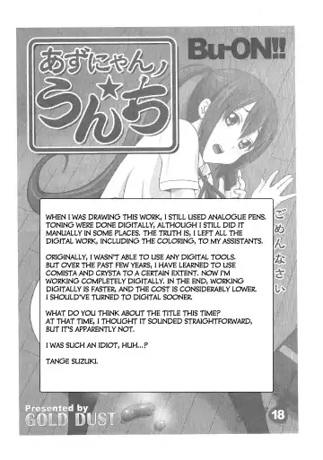 [Tange Suzuki] Houkago Unchi Time Best | Best of After School Poop Time Fhentai - Page 23