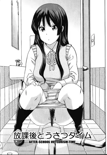 [Tange Suzuki] Houkago Unchi Time Best | Best of After School Poop Time Fhentai - Page 63
