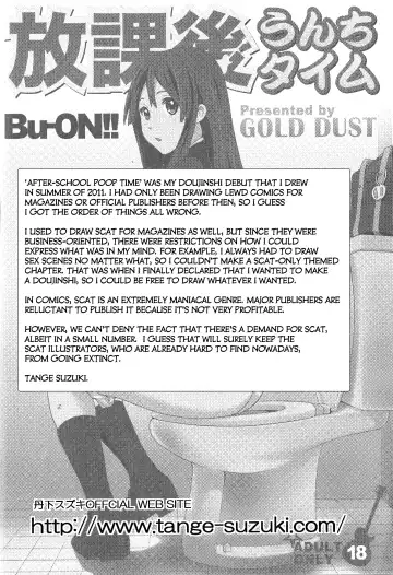 [Tange Suzuki] Houkago Unchi Time Best | Best of After School Poop Time Fhentai - Page 9