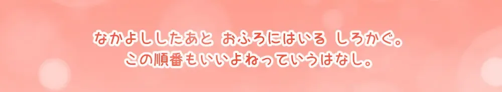 Shiro kagu R - 18 log Fhentai - Page 6