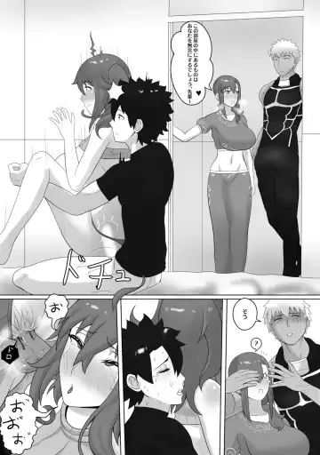 [Kmvt] Gudao wa Imouto ni Lesson o Shite Iru Fhentai.net - Page 7