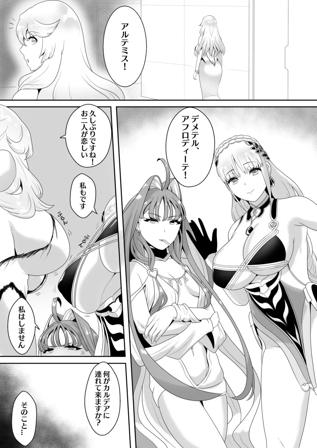 [Kmvt] Europa no Erohon Fhentai - Page 13