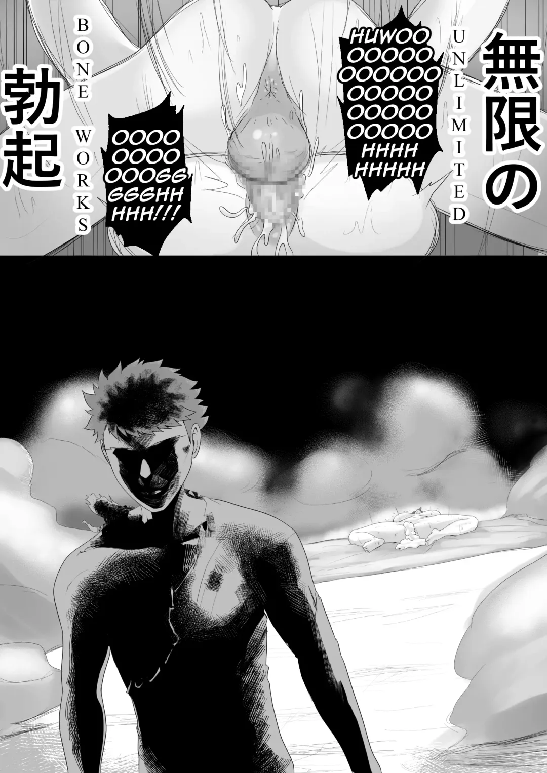 [Kmvt] Emiya Harem Fhentai - Page 18