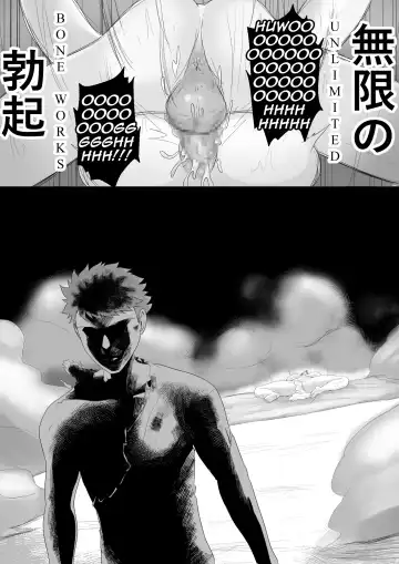 [Kmvt] Emiya Harem Fhentai - Page 18