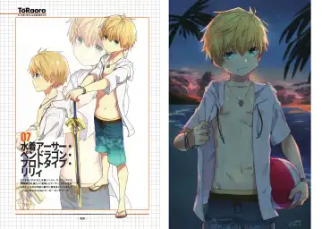 [Zutabo] TORAORO 02 Fhentai - Page 10