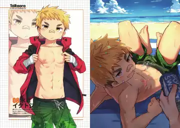 [Zutabo] TORAORO 02 Fhentai - Page 11