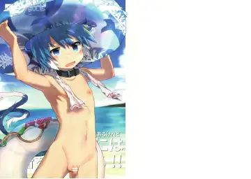 [Zutabo] TORAORO 02 Fhentai - Page 2