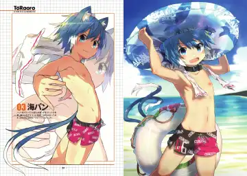 [Zutabo] TORAORO 02 Fhentai - Page 6