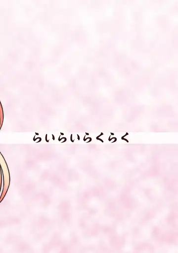 [Kimoto Rai] Cinderella Ooteishoku Fhentai - Page 26