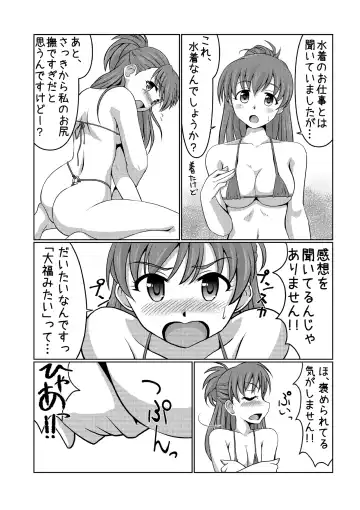 [Kimoto Rai] Cinderella Ooteishoku Fhentai - Page 3