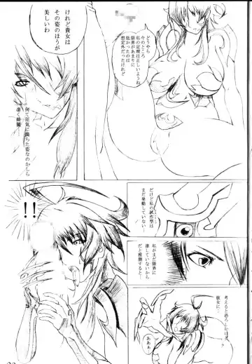 [Kuroha - Kuroharuto - Yaiba Kyousuke] AndroBlade Fhentai - Page 9