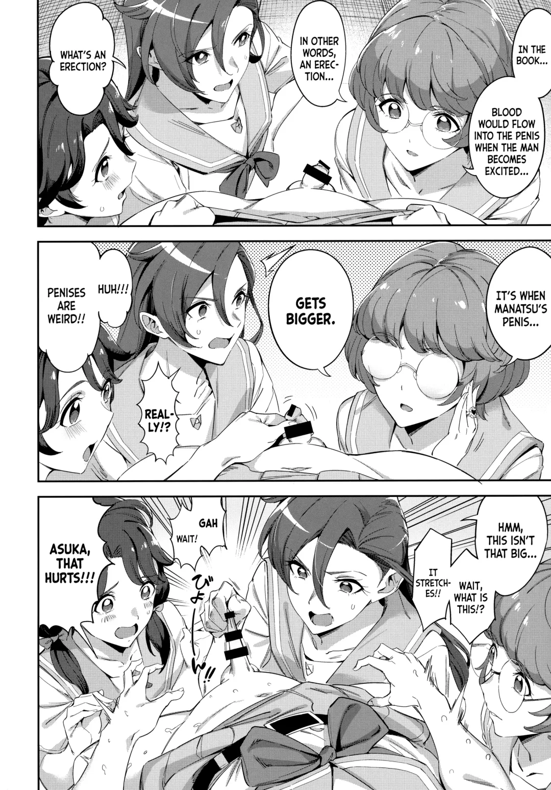 [Sugarbt] Deatta Kioku Nante Nakatta Fhentai.net - Page 5