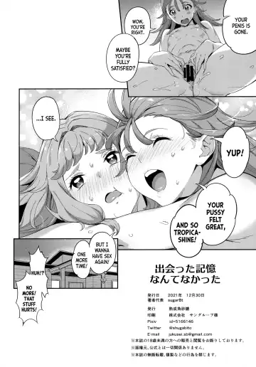 [Sugarbt] Deatta Kioku Nante Nakatta Fhentai.net - Page 23