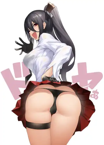 [Gingami] The Devil Fascinates Me in Heavenly Prison Fhentai - Page 41