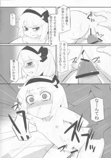 Youmu-chan Tsukamaemashita Fhentai - Page 5