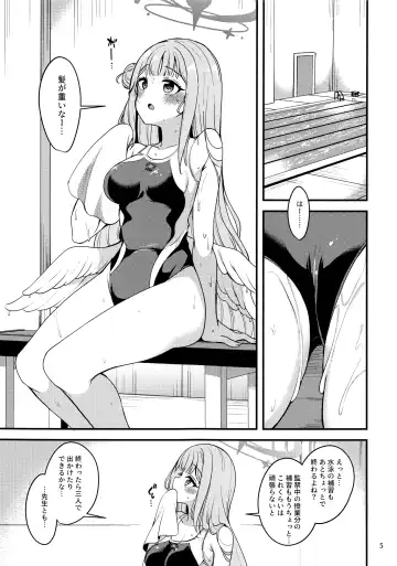 [Gokubuto Mayuge] Watashi dake no Sensei...02 Fhentai.net - Page 4