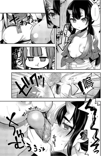 [Shindou] 鬼の母娘はヒトのオスと子づくりがしたい 総集編 Fhentai.net - Page 124