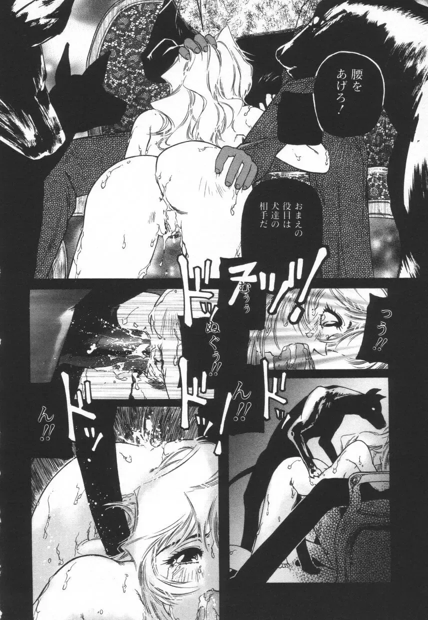 [Protonsaurus] Backyard Breeder Fhentai - Page 110