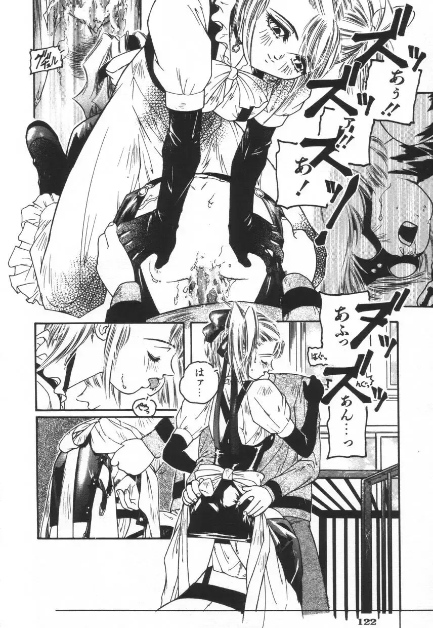 [Protonsaurus] Backyard Breeder Fhentai - Page 128