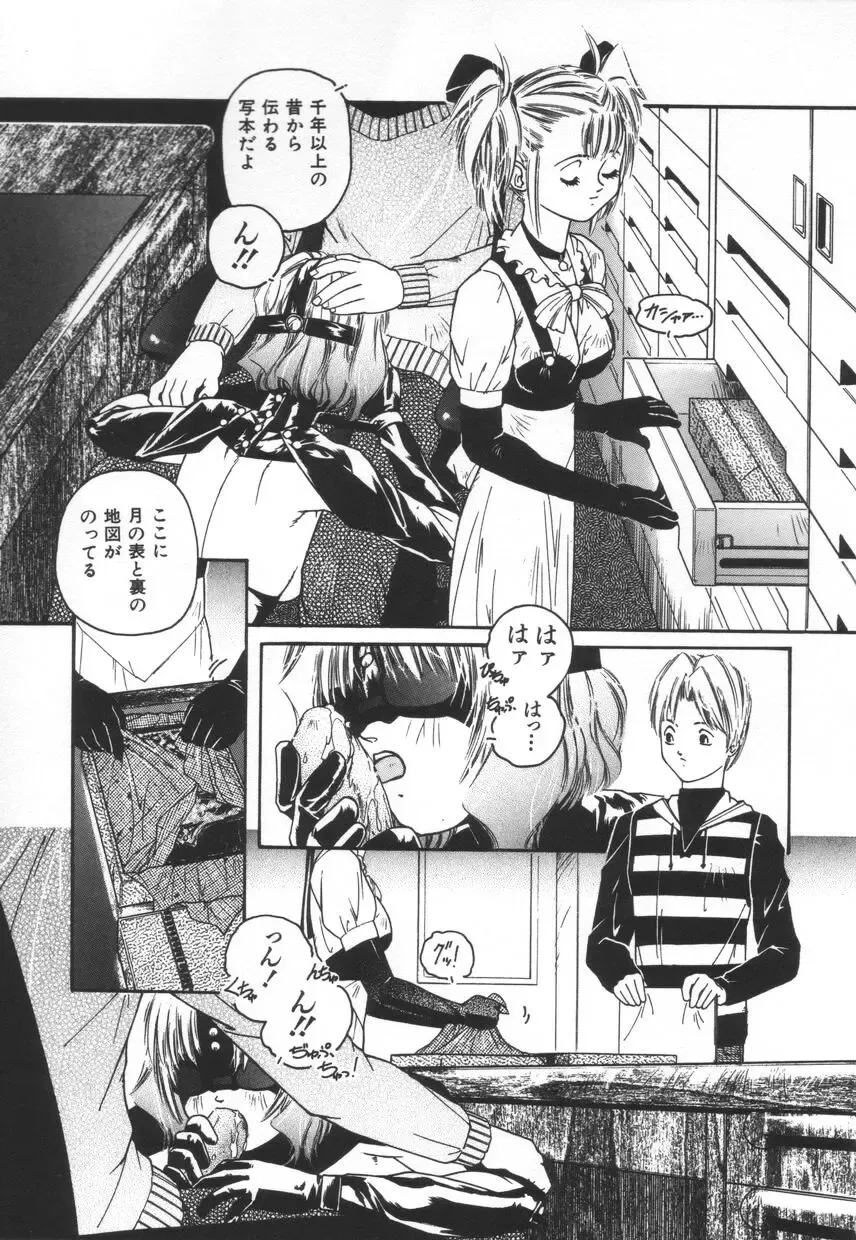 [Protonsaurus] Backyard Breeder Fhentai - Page 147