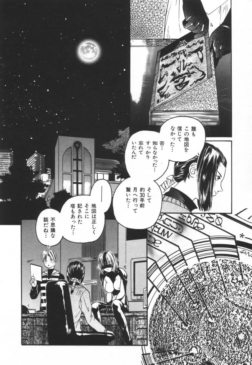 [Protonsaurus] Backyard Breeder Fhentai - Page 148