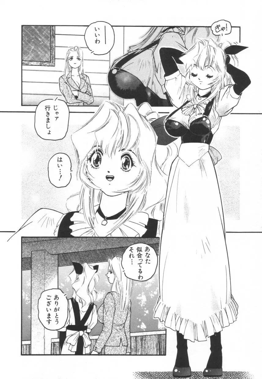 [Protonsaurus] Backyard Breeder Fhentai - Page 20