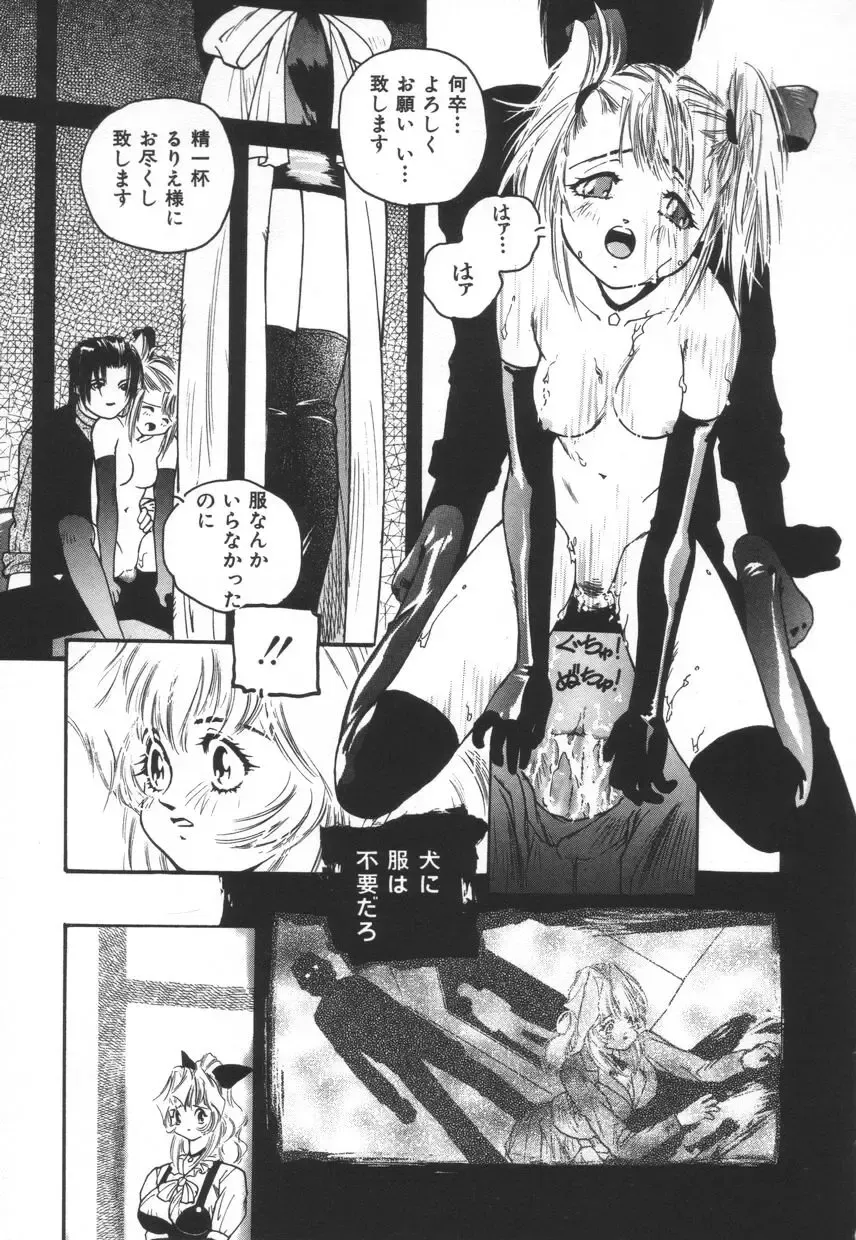 [Protonsaurus] Backyard Breeder Fhentai - Page 23