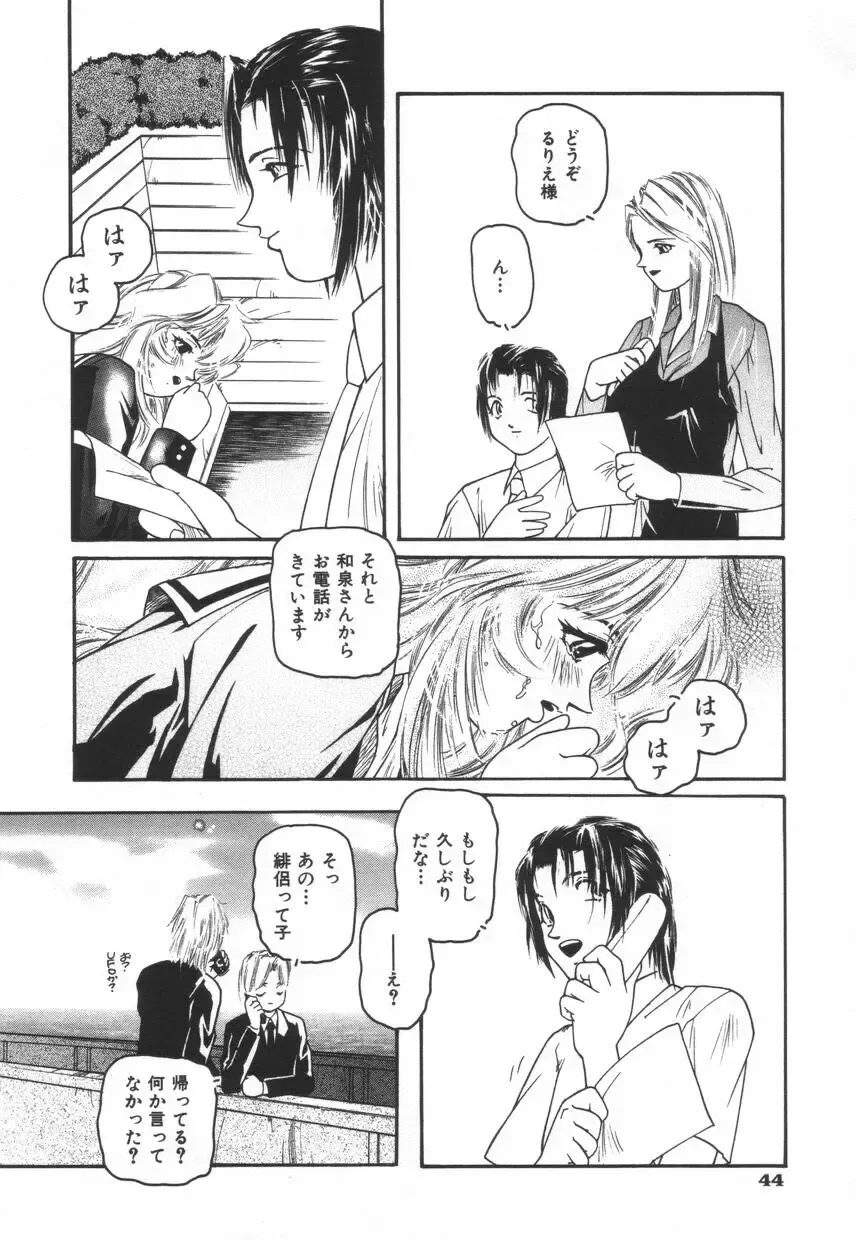 [Protonsaurus] Backyard Breeder Fhentai - Page 50