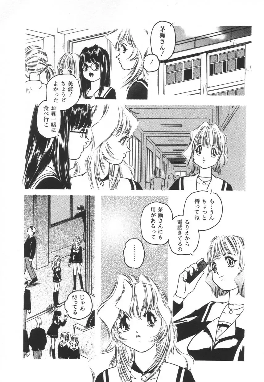 [Protonsaurus] Backyard Breeder Fhentai - Page 51