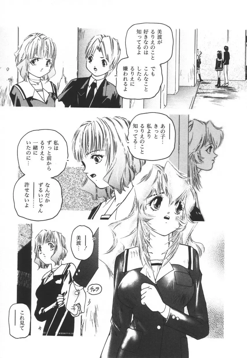 [Protonsaurus] Backyard Breeder Fhentai - Page 59