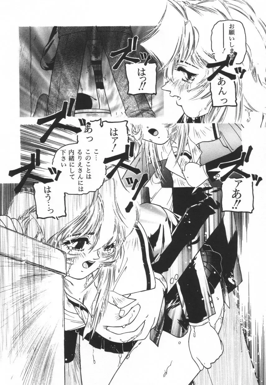 [Protonsaurus] Backyard Breeder Fhentai - Page 66