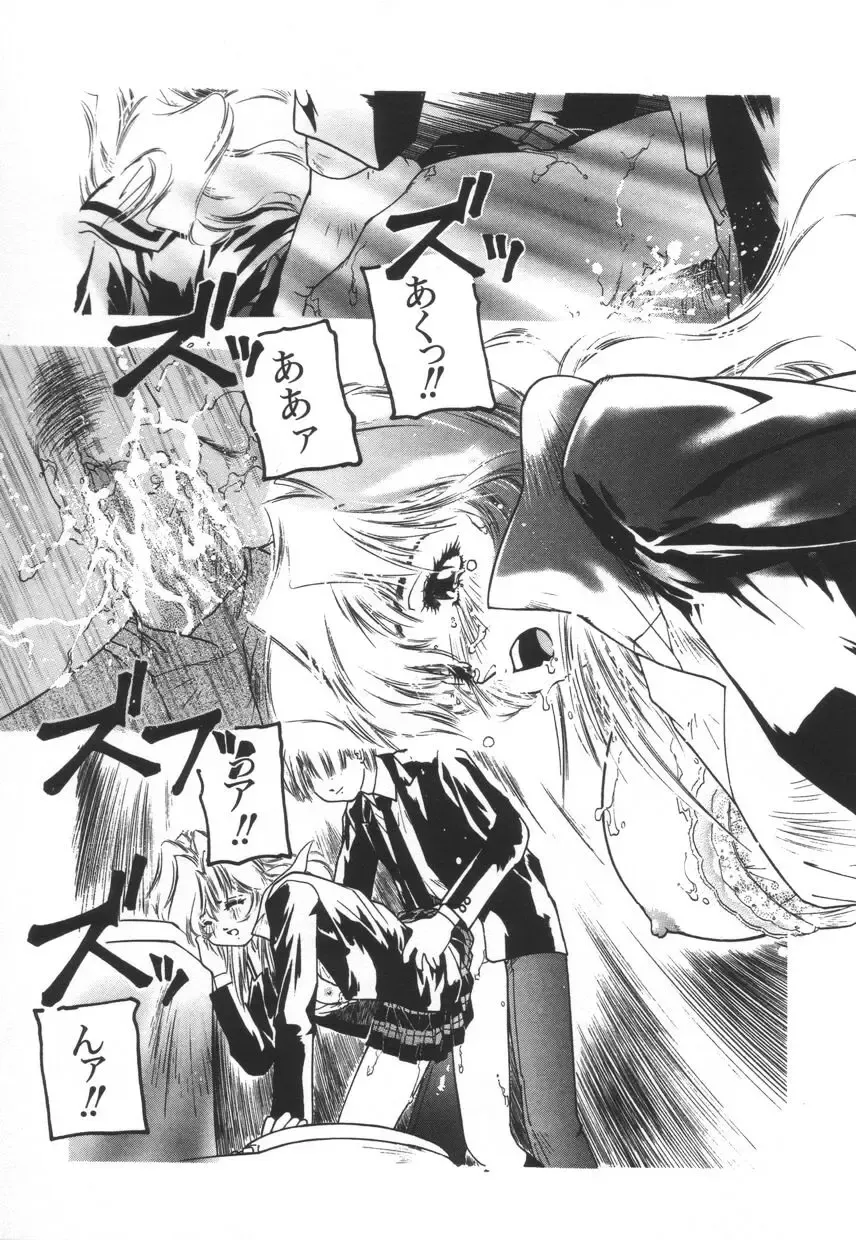 [Protonsaurus] Backyard Breeder Fhentai - Page 67