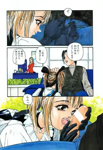 [Protonsaurus] Backyard Breeder Fhentai - Page 10