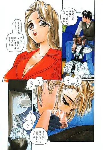 [Protonsaurus] Backyard Breeder Fhentai - Page 11