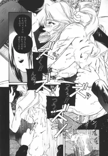 [Protonsaurus] Backyard Breeder Fhentai - Page 116