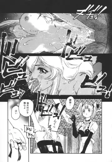 [Protonsaurus] Backyard Breeder Fhentai - Page 117