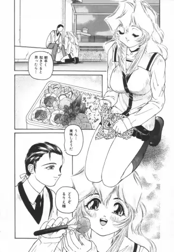 [Protonsaurus] Backyard Breeder Fhentai - Page 120